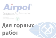 Геология, шахтные работы 0 